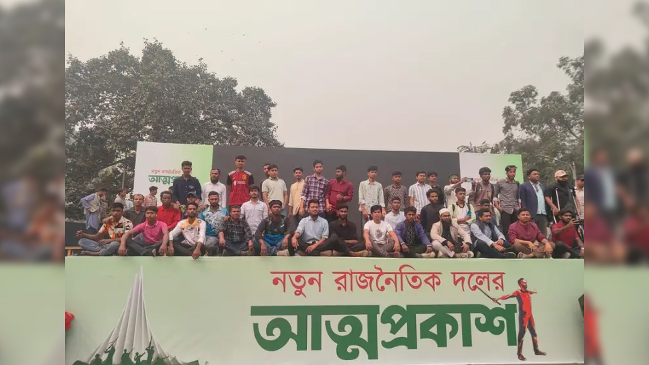 সংগৃহীত ছবি