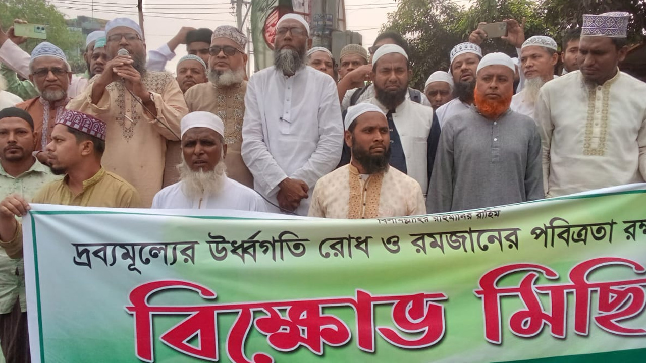 ছবি : দেশ টিভি