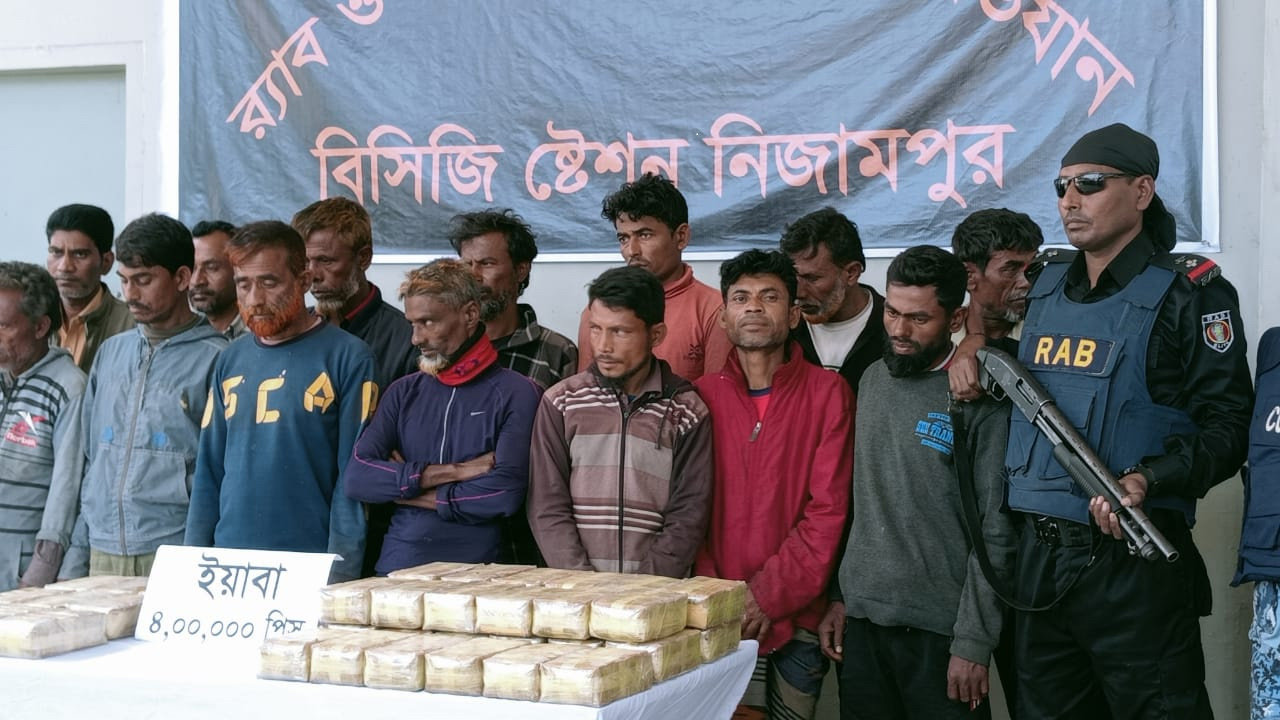 ছবি : দেশ টিভি