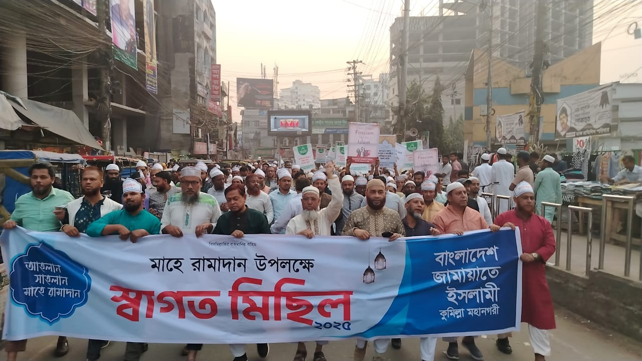 ছবি : দেশ টিভি