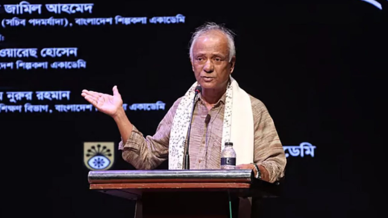 ছবি: সংগৃহীত