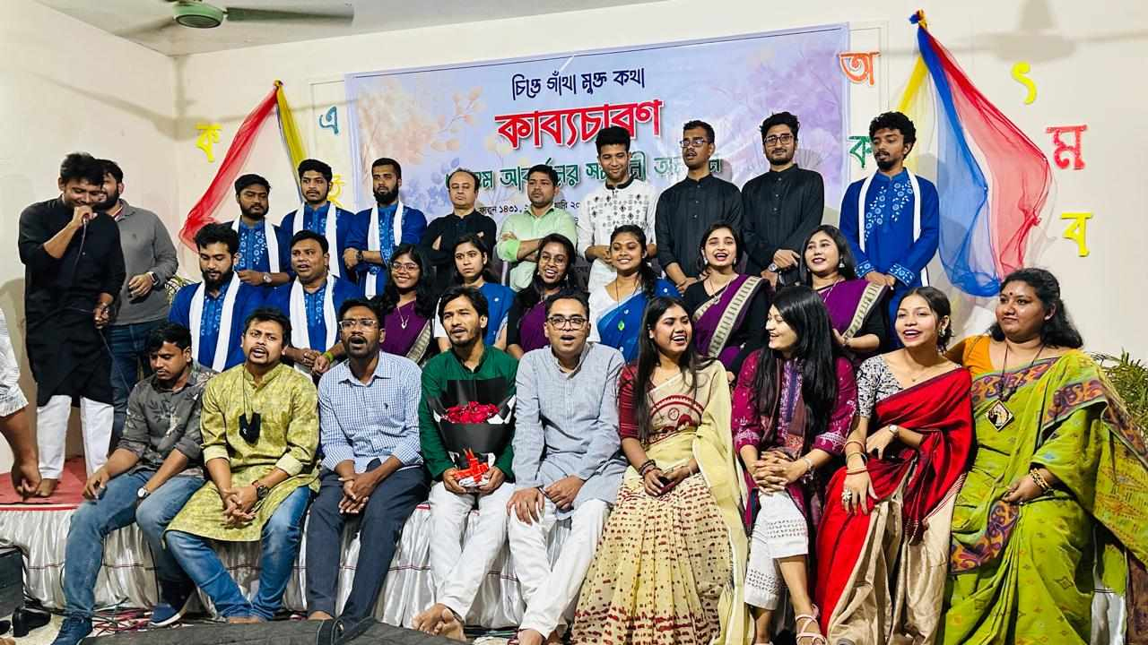 ছবি: দেশ টিভি