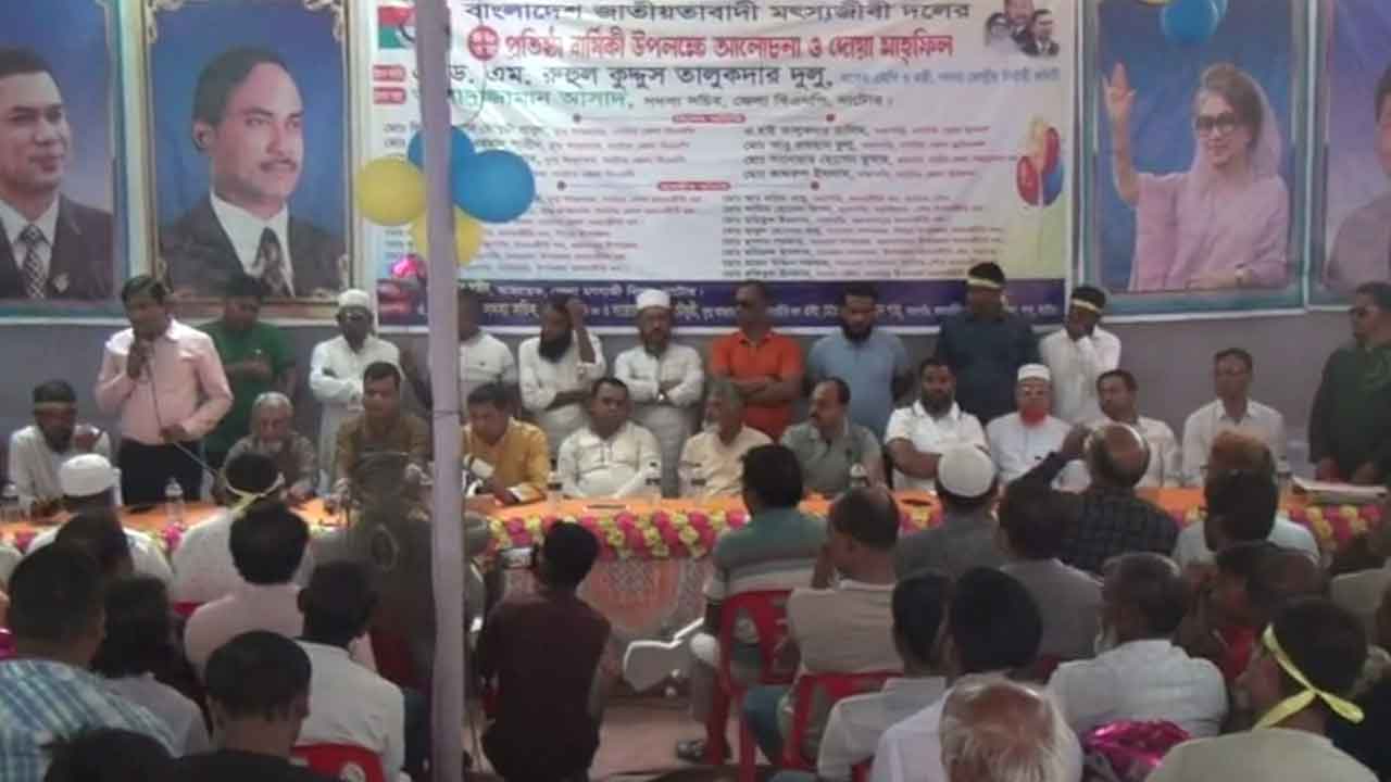 ছবি: সংগৃহীত