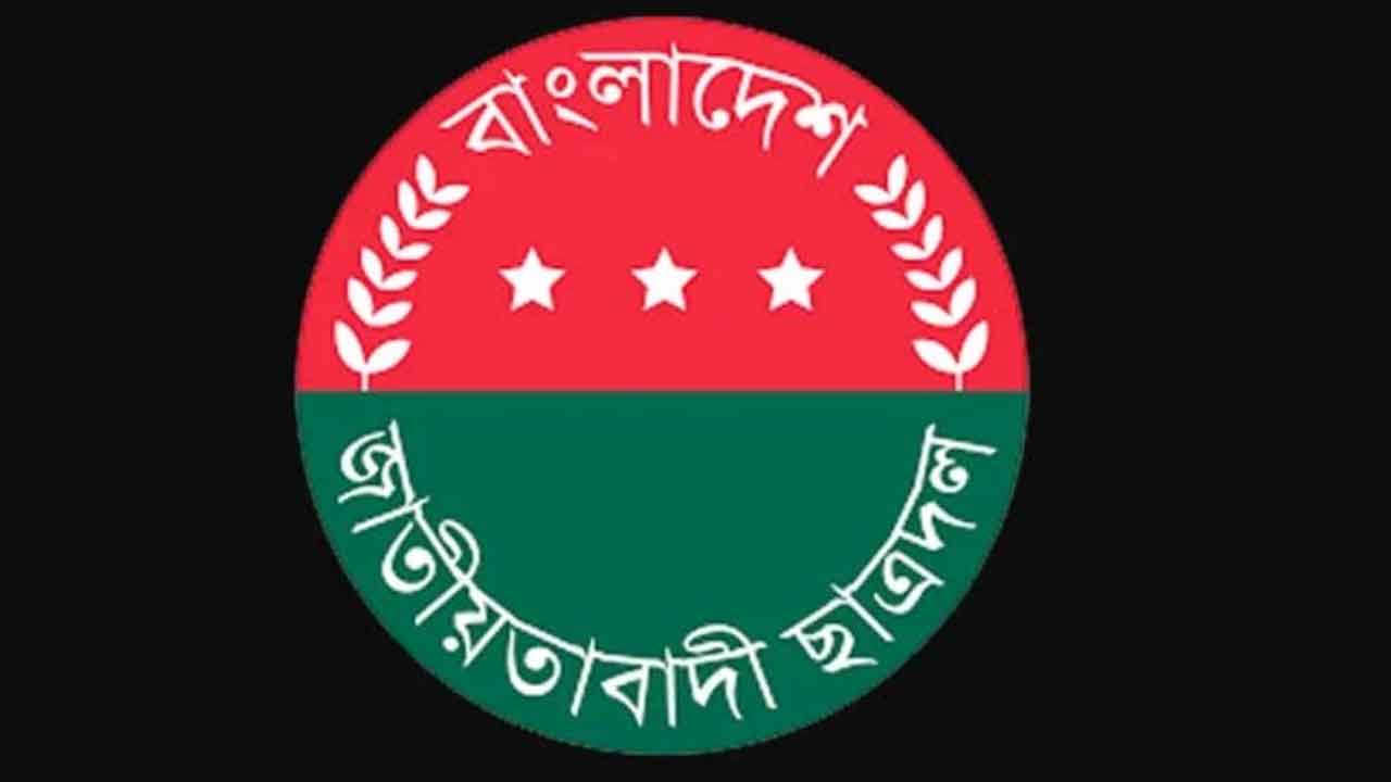 ফাইল ছবি