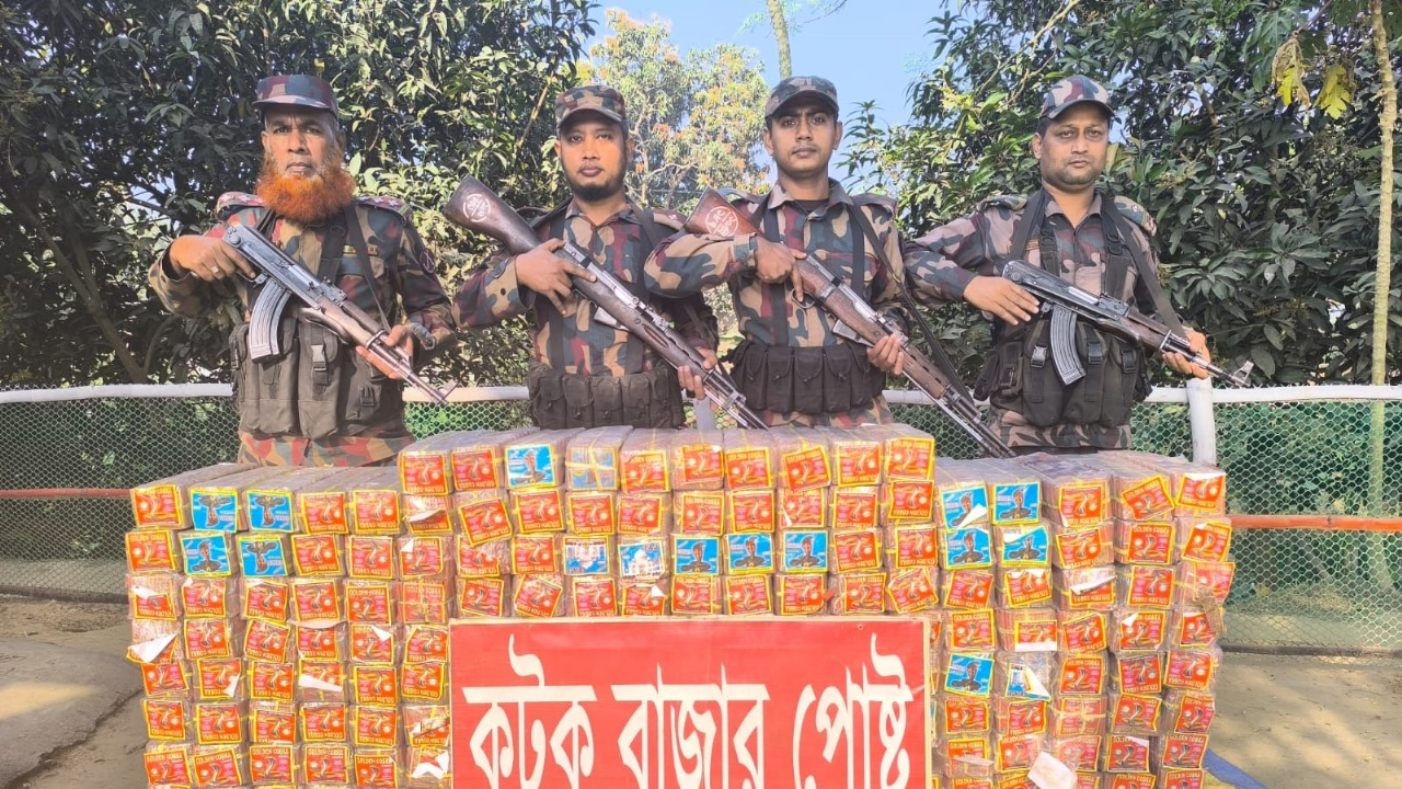 ছবি: দেশ টিভি