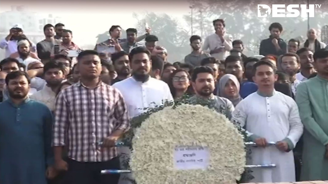 ছবি: সংগৃহীত