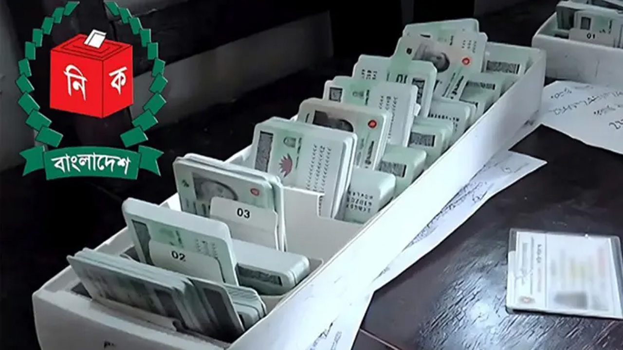 ফাইল ছবি