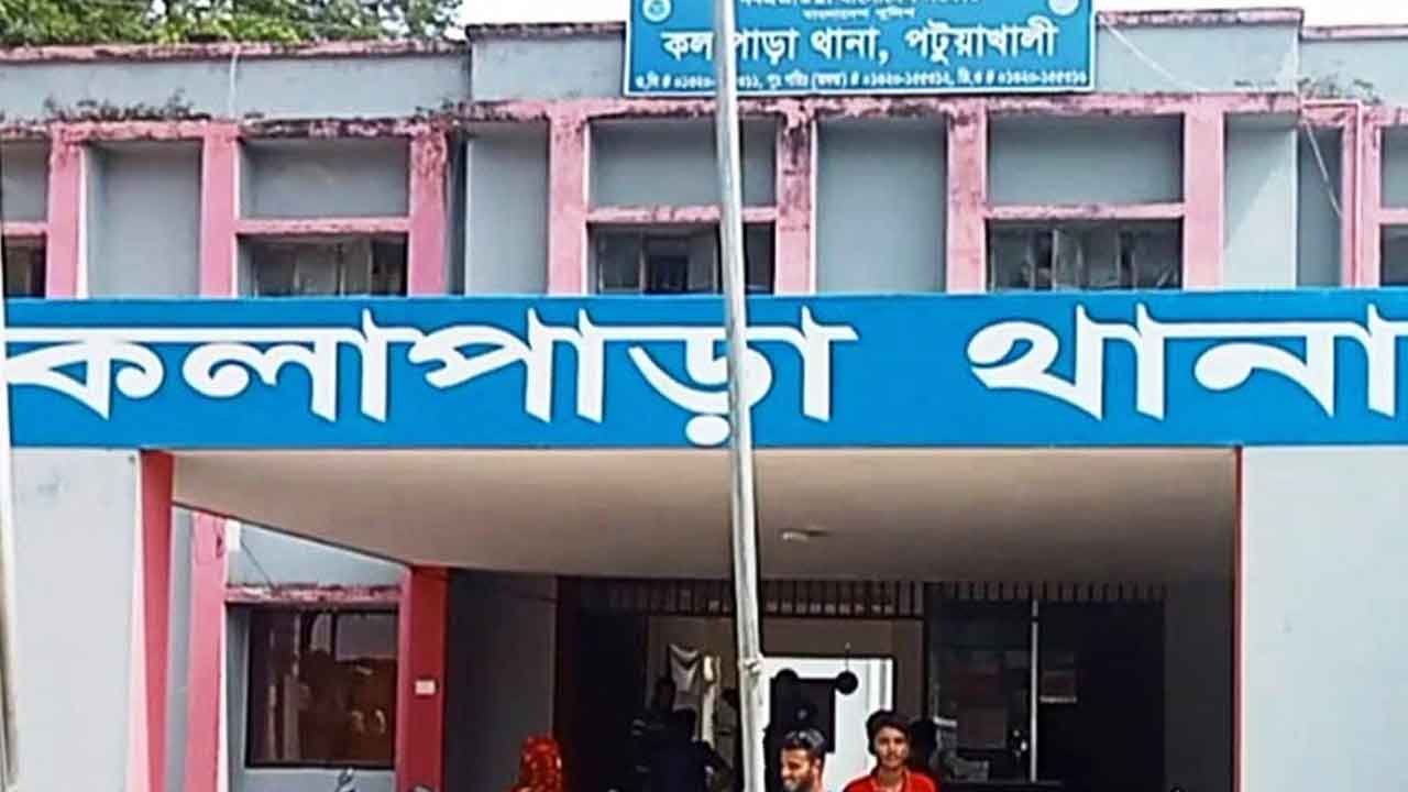 ফাইল ছবি