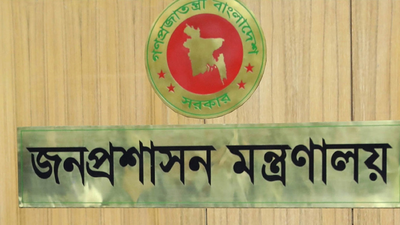 ফাইল ছবি