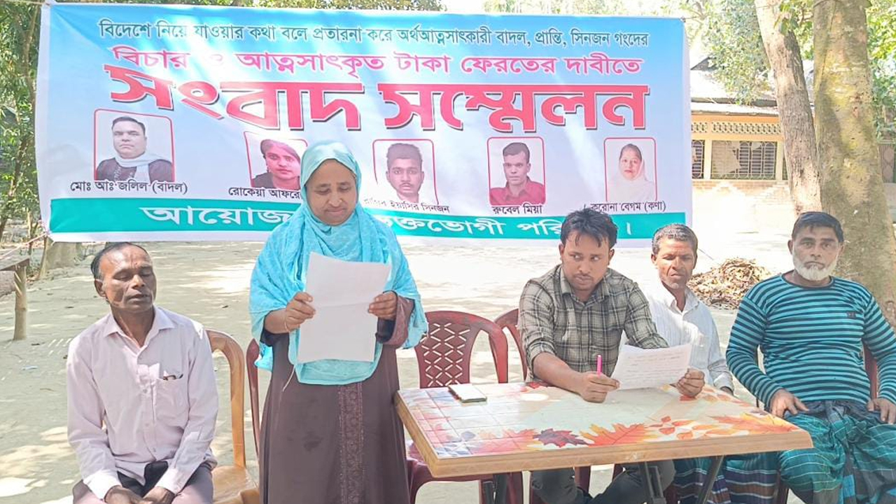 ছবি: দেশ টিভি