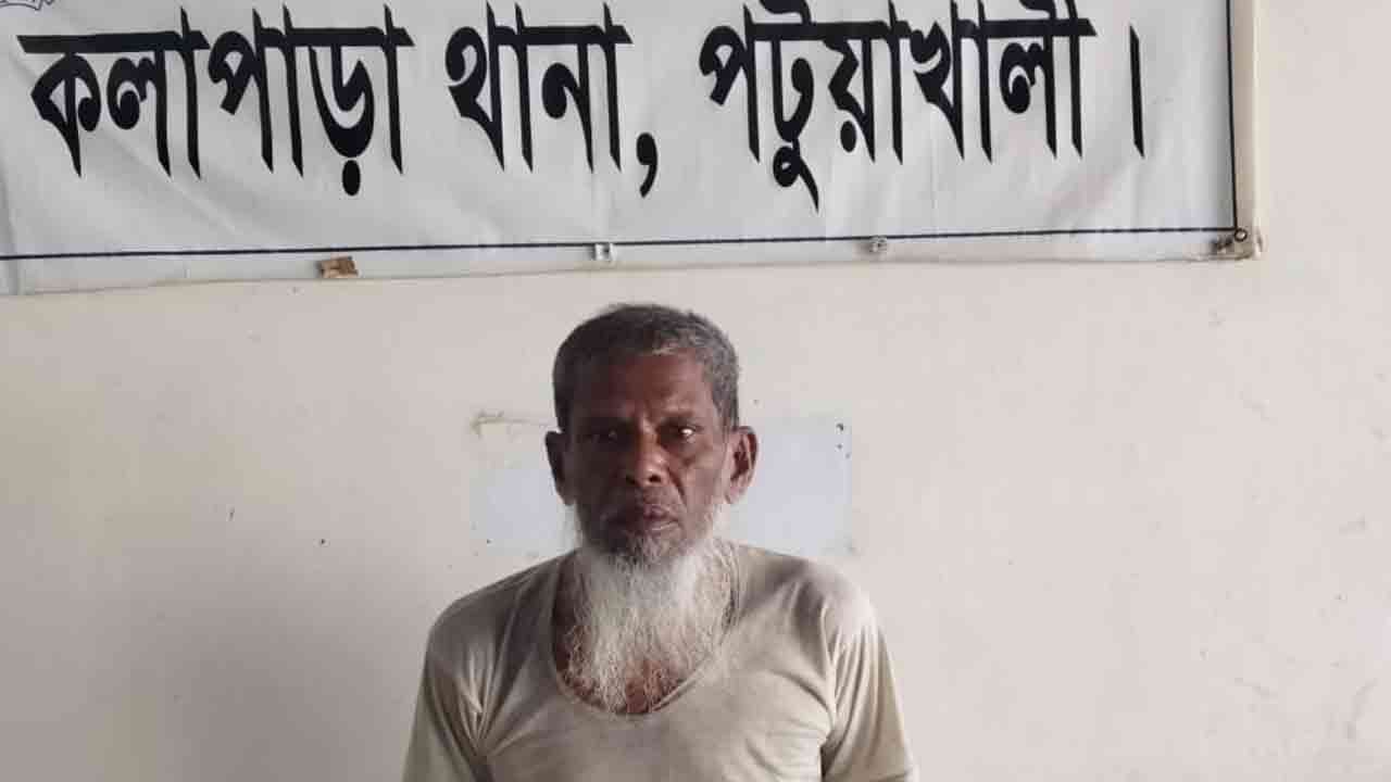 ছবি: দেশ টিভি