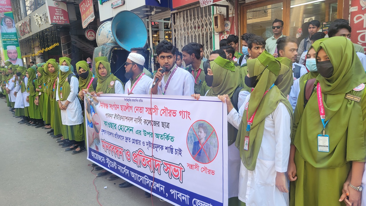 ছবি: সংগৃহীত