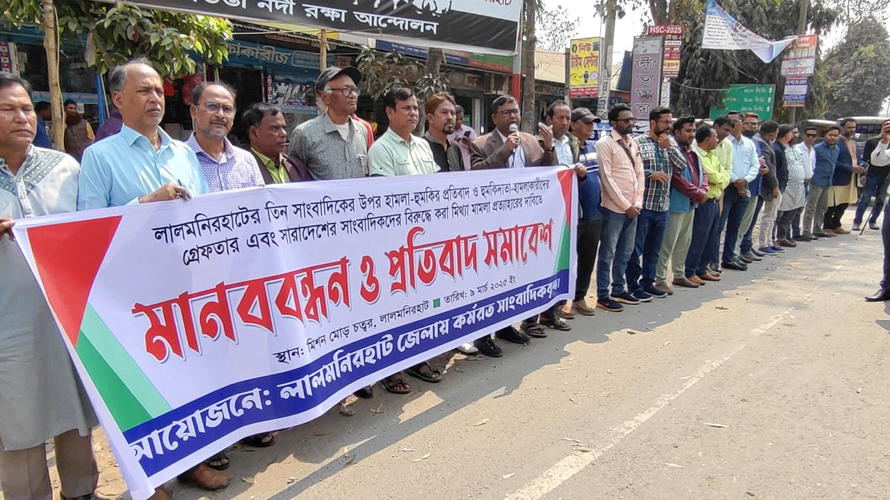 ছবি: দেশ টিভি