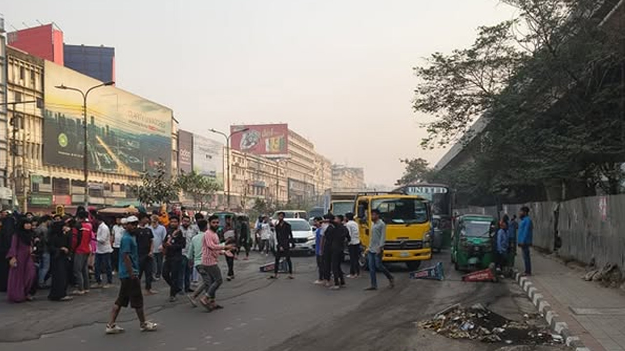 ছবি: সংগৃহীত