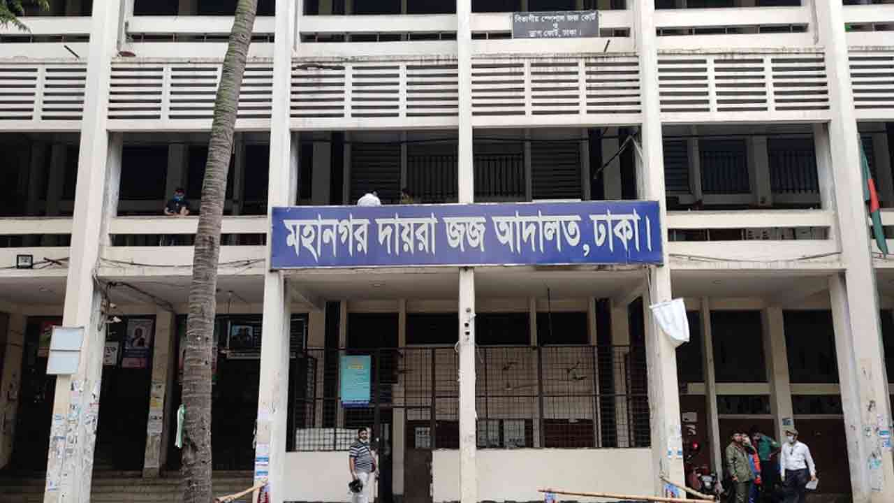 ফাইল ছবি