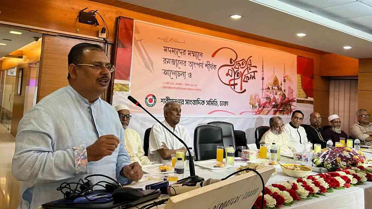 শরীয়তপুর সাংবাদিক সমিতি, ঢাকার ইফতার মাহফিলে জেলা বিএনপির সভাপতি শফিকুর রহমান কিরণ