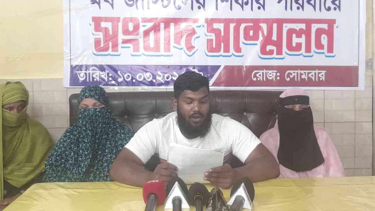 সংঘর্ষ, বাড়ীঘর ভাঙচুর: সুষ্ঠু তদন্তের দাবিতে সংবাদ সম্মেলন