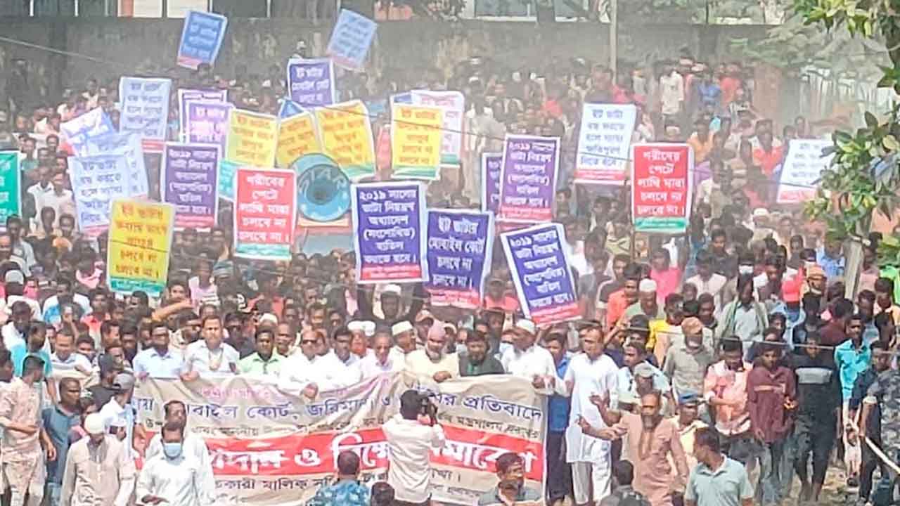 ছবি: দেশ টিভি