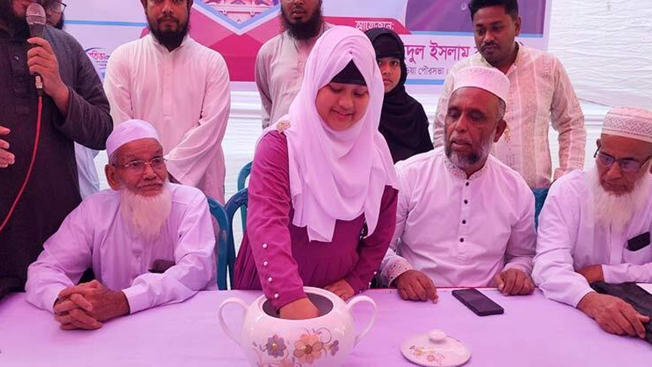 ছবি: সংগৃহীত