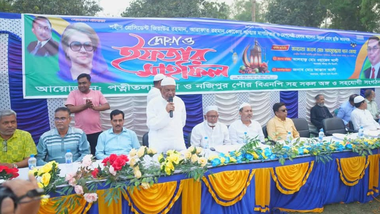 ছবি: দেশ টিভি