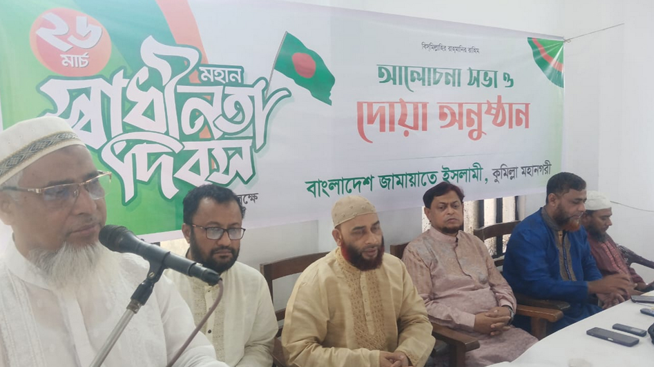 সংগৃহীত ছবি