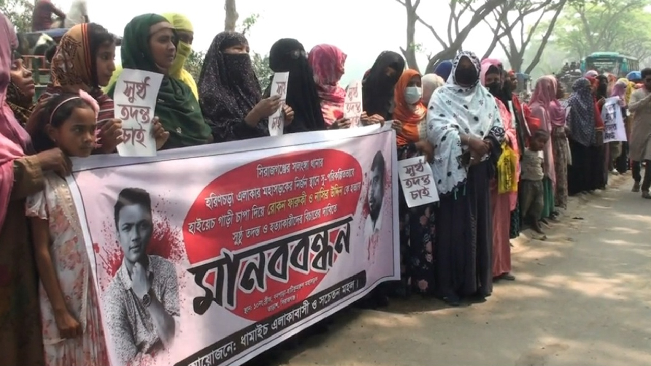 ছবি: দেশ টিভি