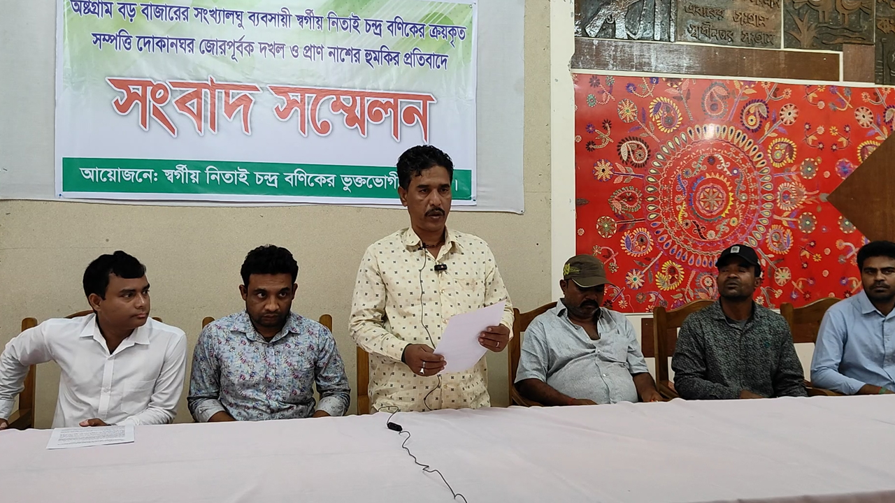 ছবি: দেশ টিভি