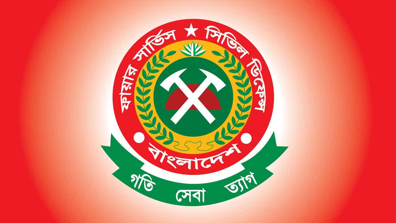 ফাইল ছবি