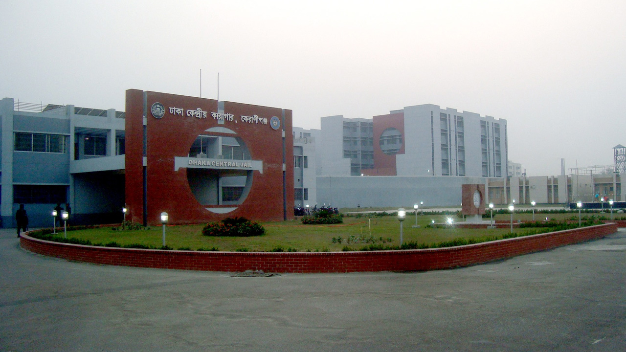 ছবি: সংগৃহীত