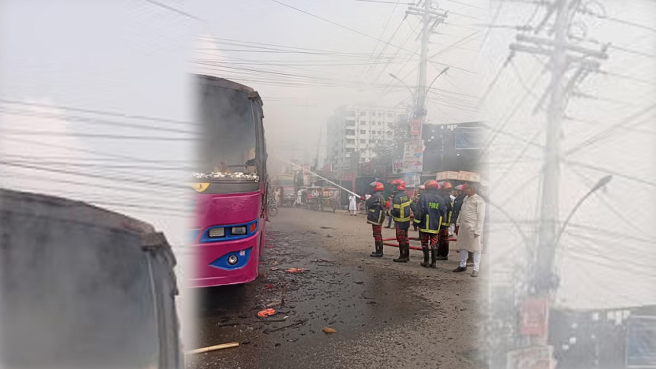 ছবি: সংগৃহীত