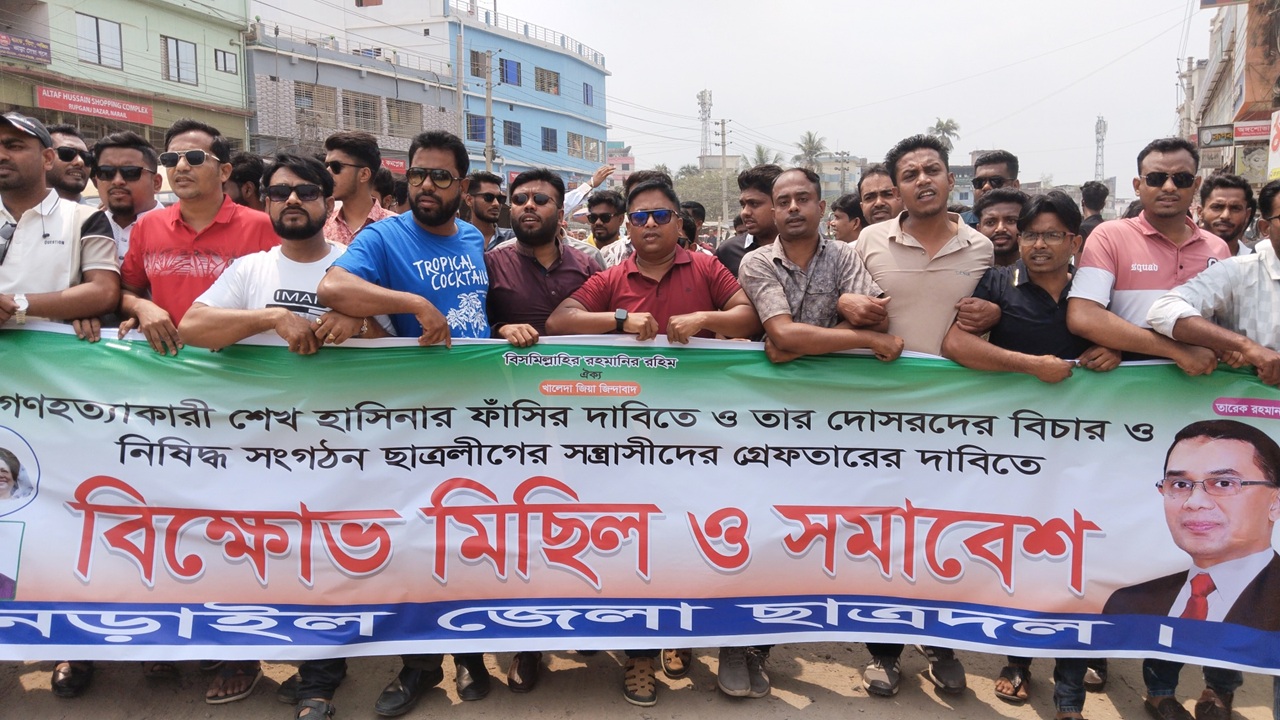 দেশ টিভি