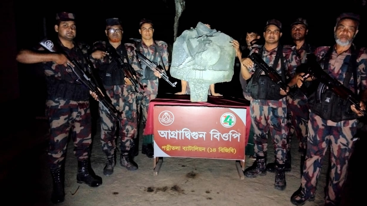 ছবি: দেশ টিভি