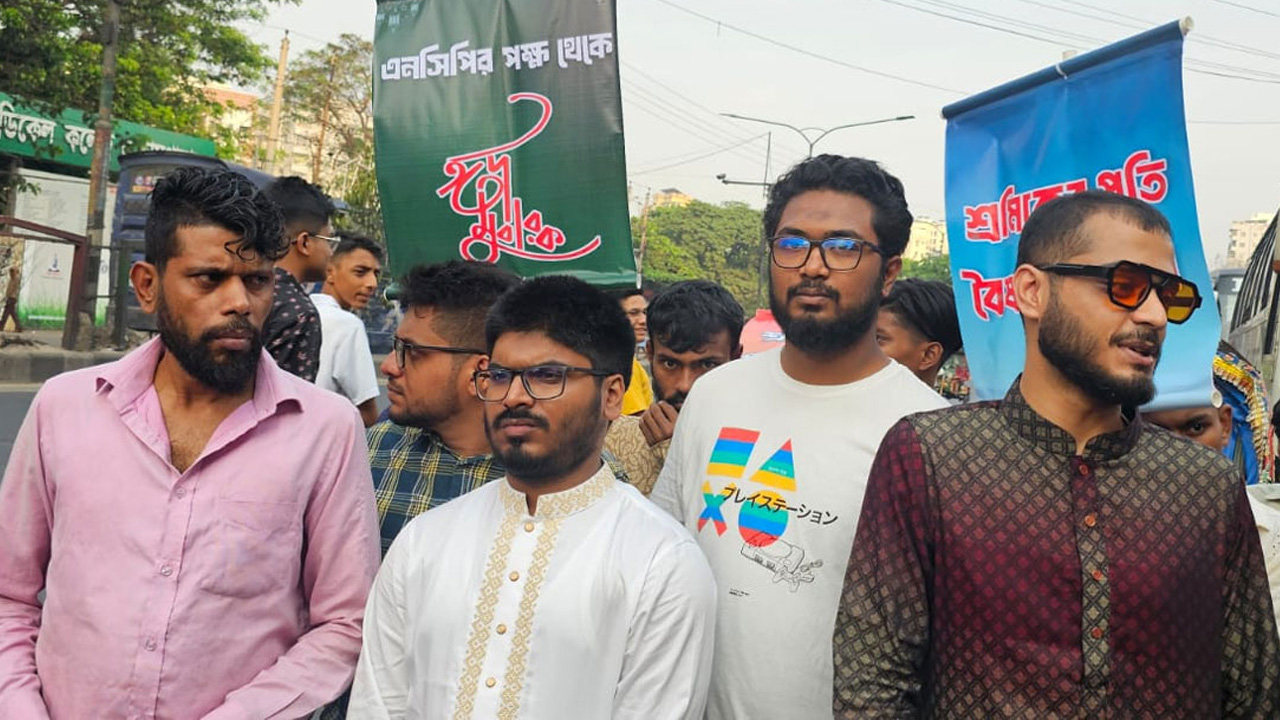 ছবি: সংগৃহীত