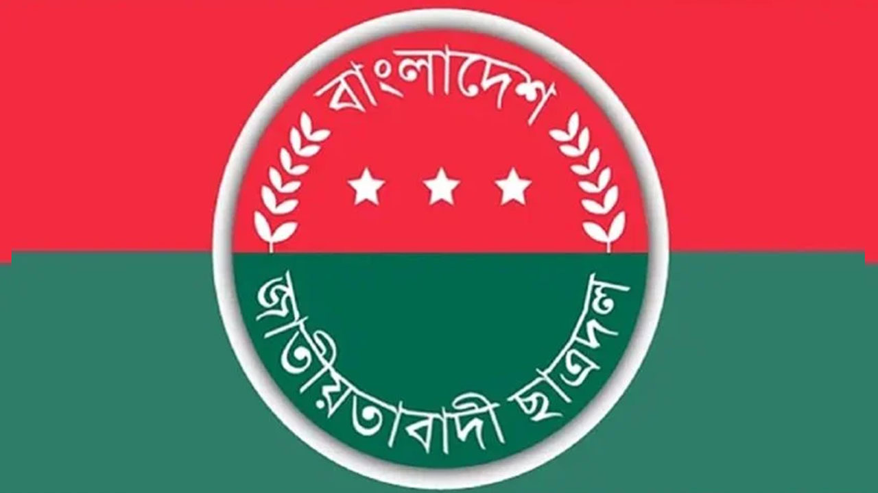 ফাইল ছবি