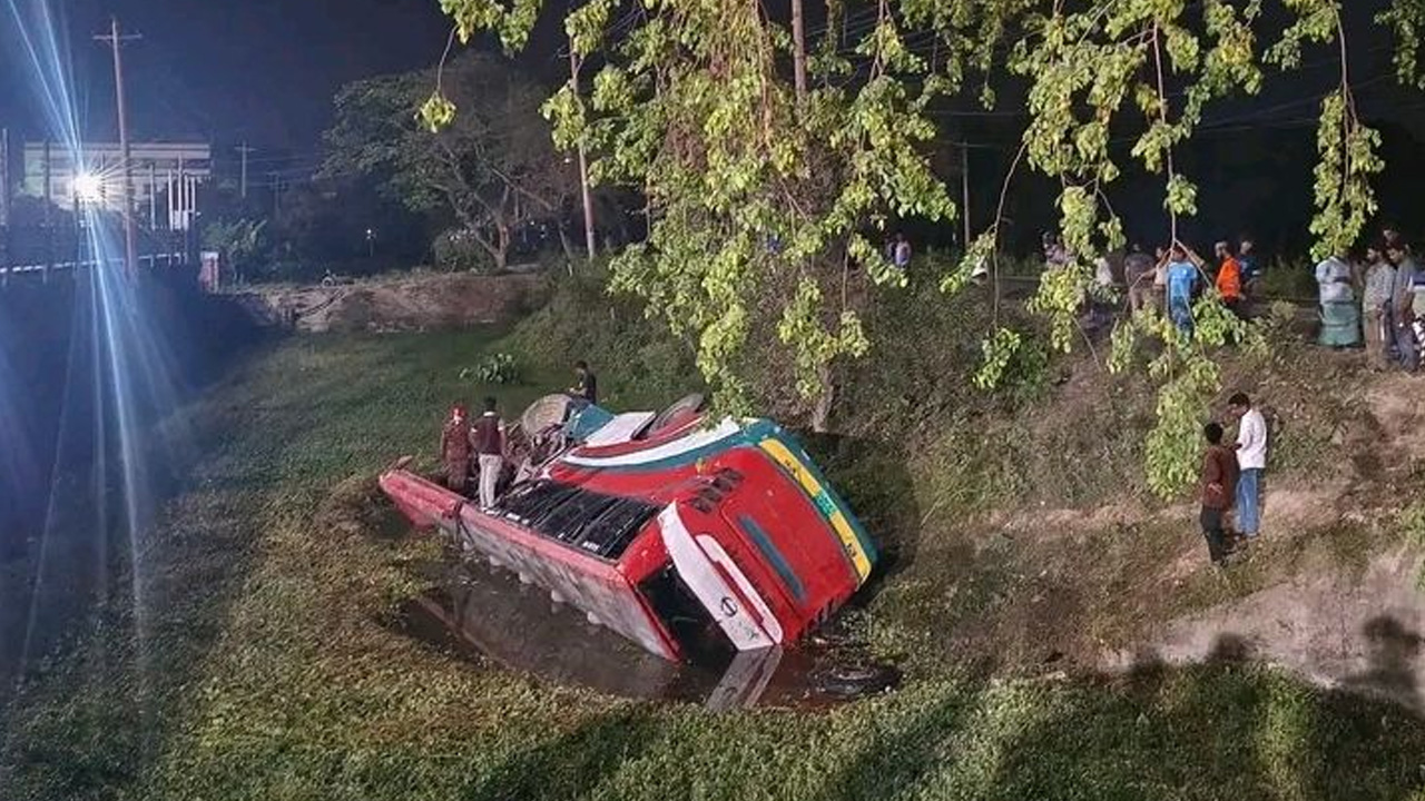 ছবি: সংগৃহীত