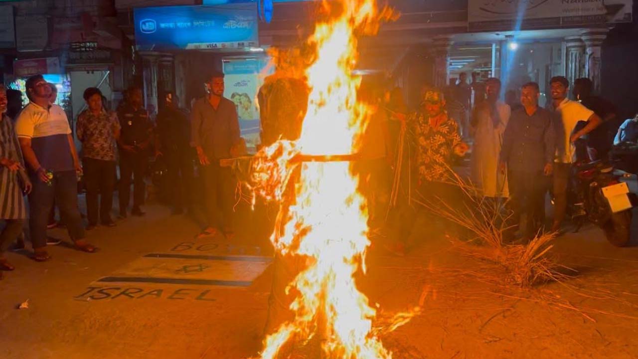 নাটোরে&nbsp;নেতানিয়াহুর কুশপুত্তলিকা দাহ