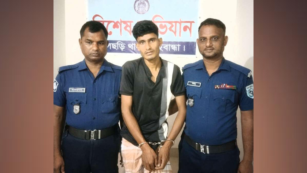 ছবি: সংগৃহীত