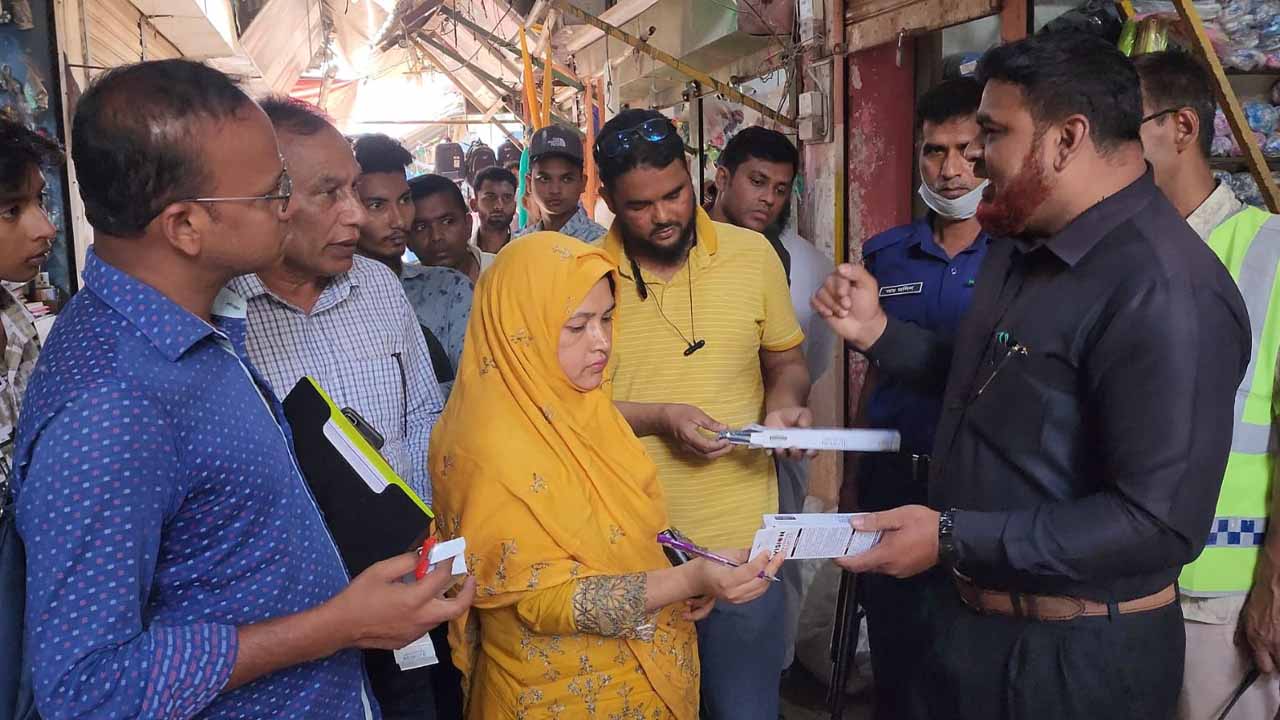 ছবি: দেশ টিভি