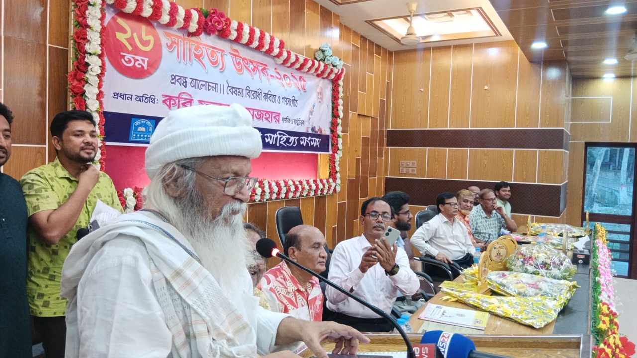 দেশ টিভি