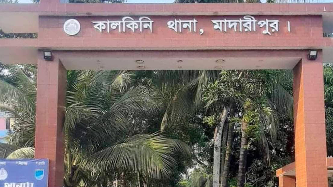 ছবি: দেশ টিভি