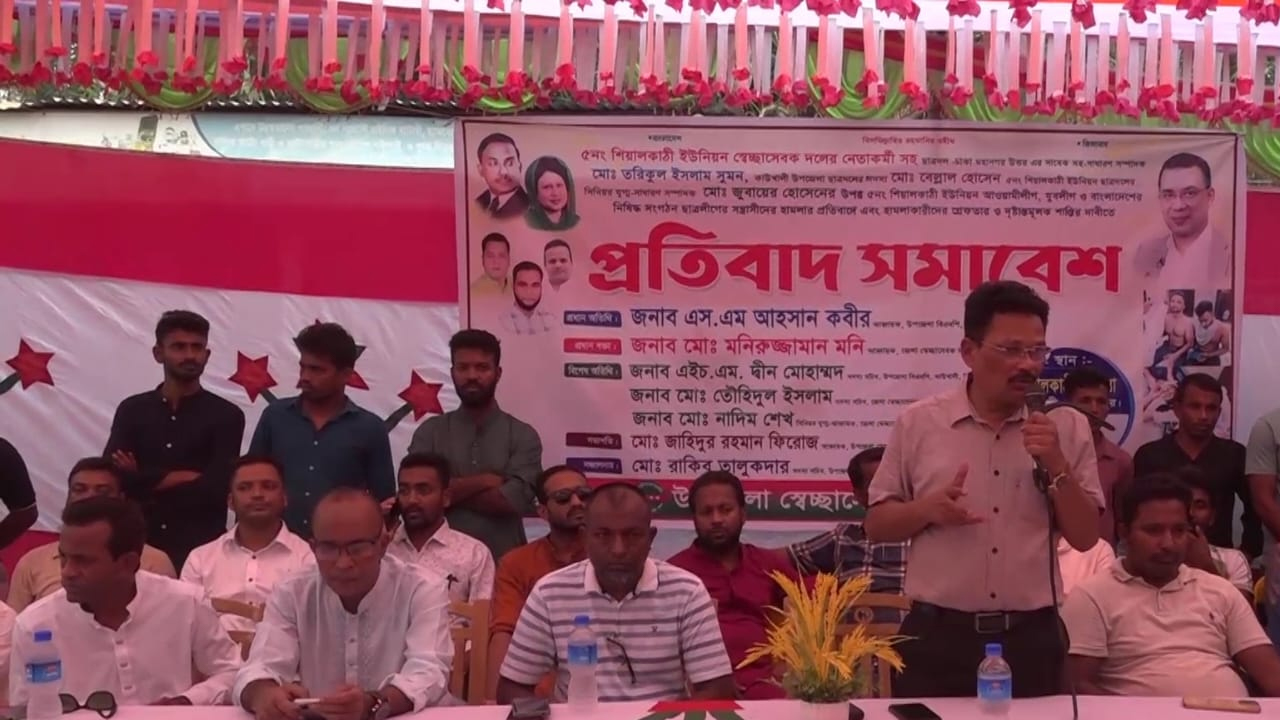 ছবি: দেশ টিভি