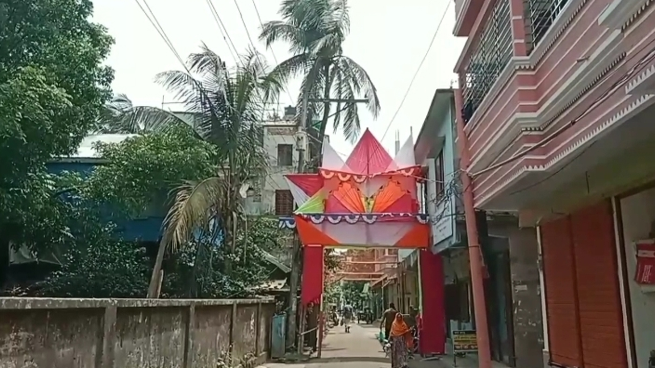 ছবি: দেশ টিভি