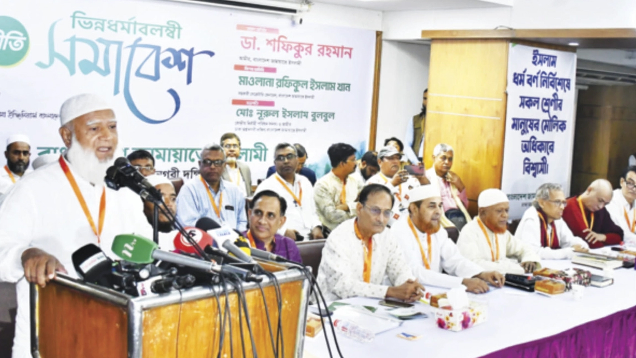 সংগৃহীত ছবি