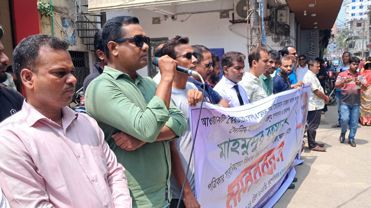 ছবি: দেশ টিভি