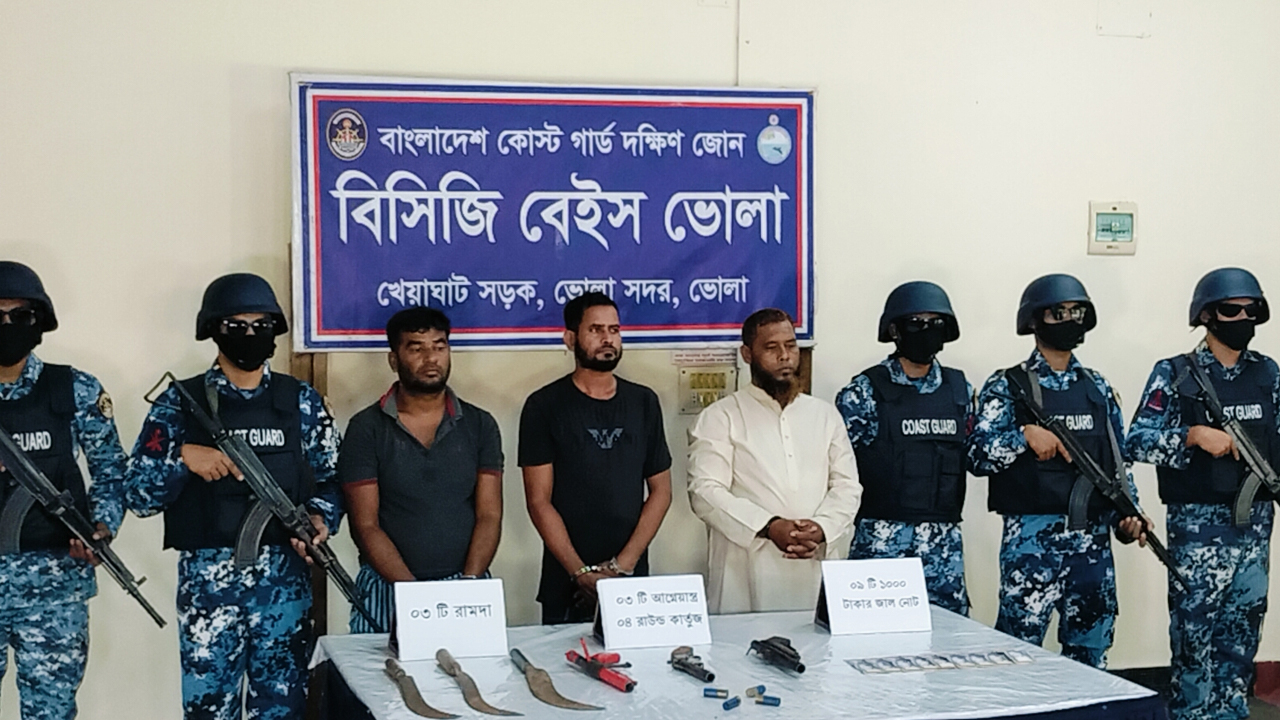 ছবি: দেশ টিভি