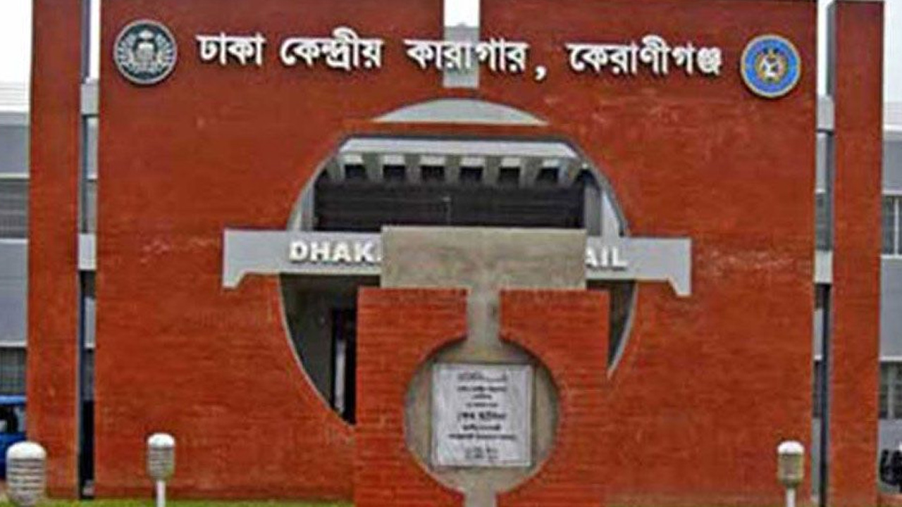 ফাইল ছবি