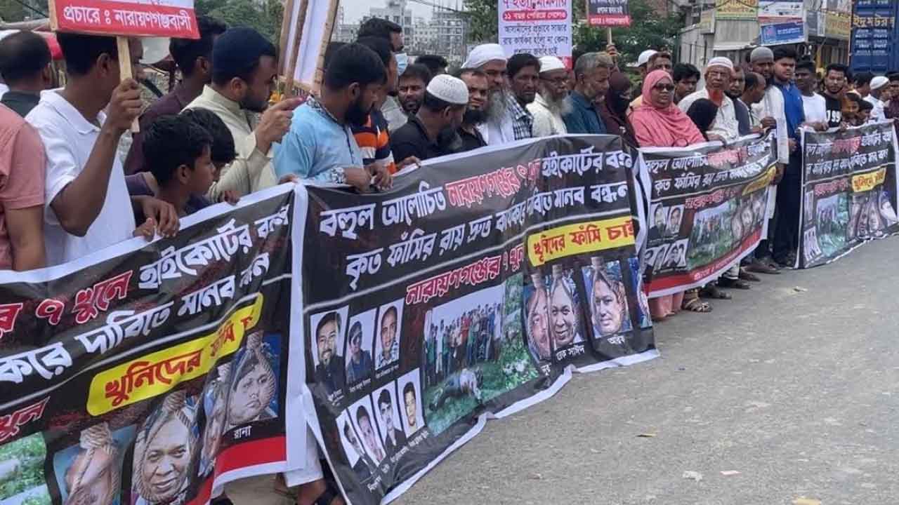 ছবি: দেশ টিভি