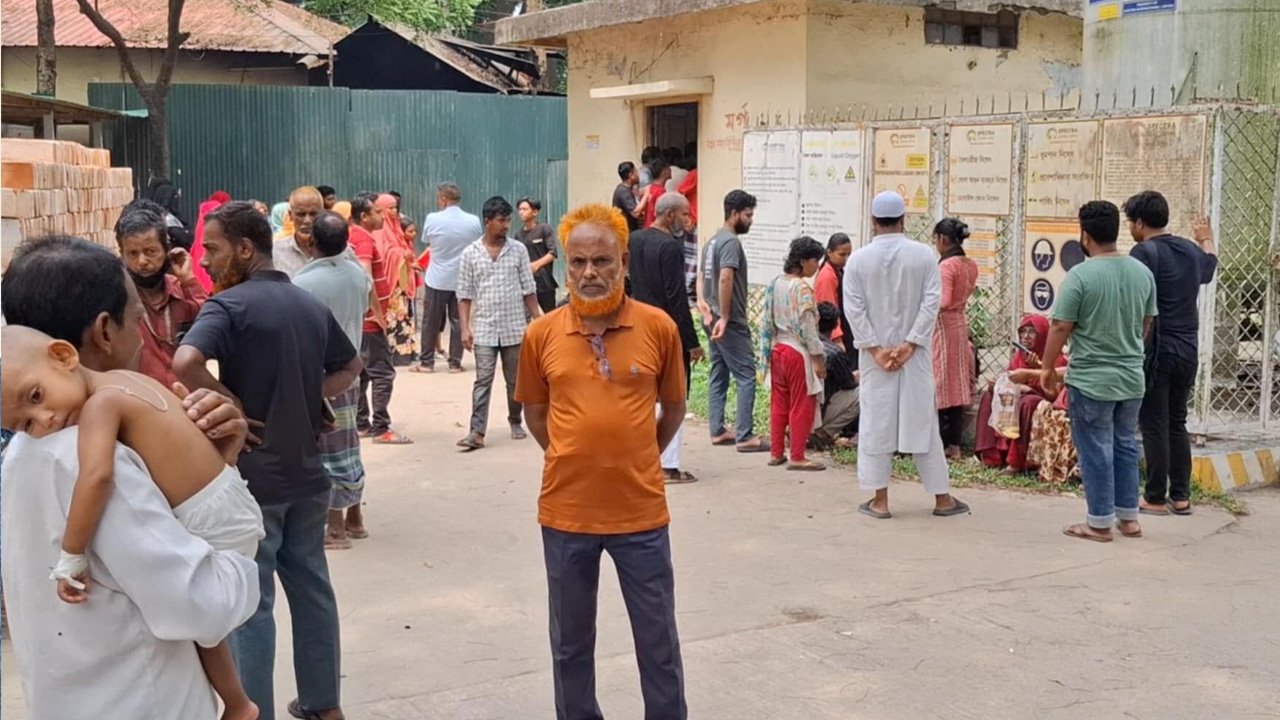 ছবি: সংগৃহীত