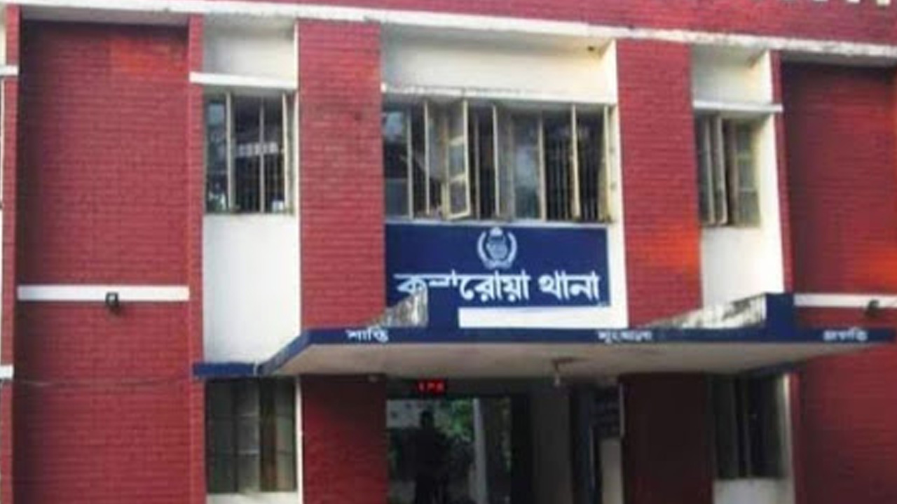 ফাইল ছবি