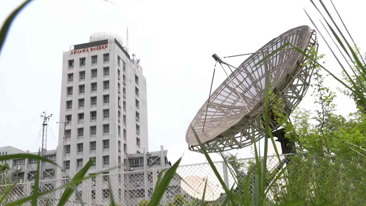 ফাইল ছবি